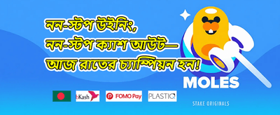 CK444 স্পোর্টস বেটিং ইন্টারফেস