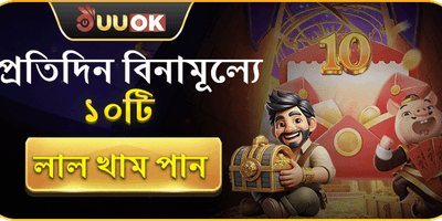 CK444 ক্যাসিনো বোনাস অফার