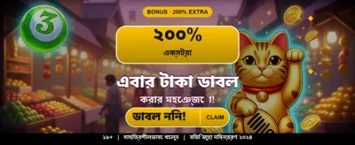 ck444 স্পোর্টস বেটিং
