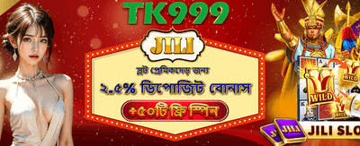 bdck444casino.com-এ স্বাগতম বোনাস